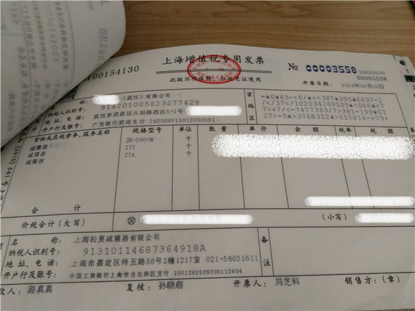 “松夏”牌<a href='http://www.yswchina.com/' target='_blank'><u>空氣彈簧</u></a>在武漢神龍汽車廠
